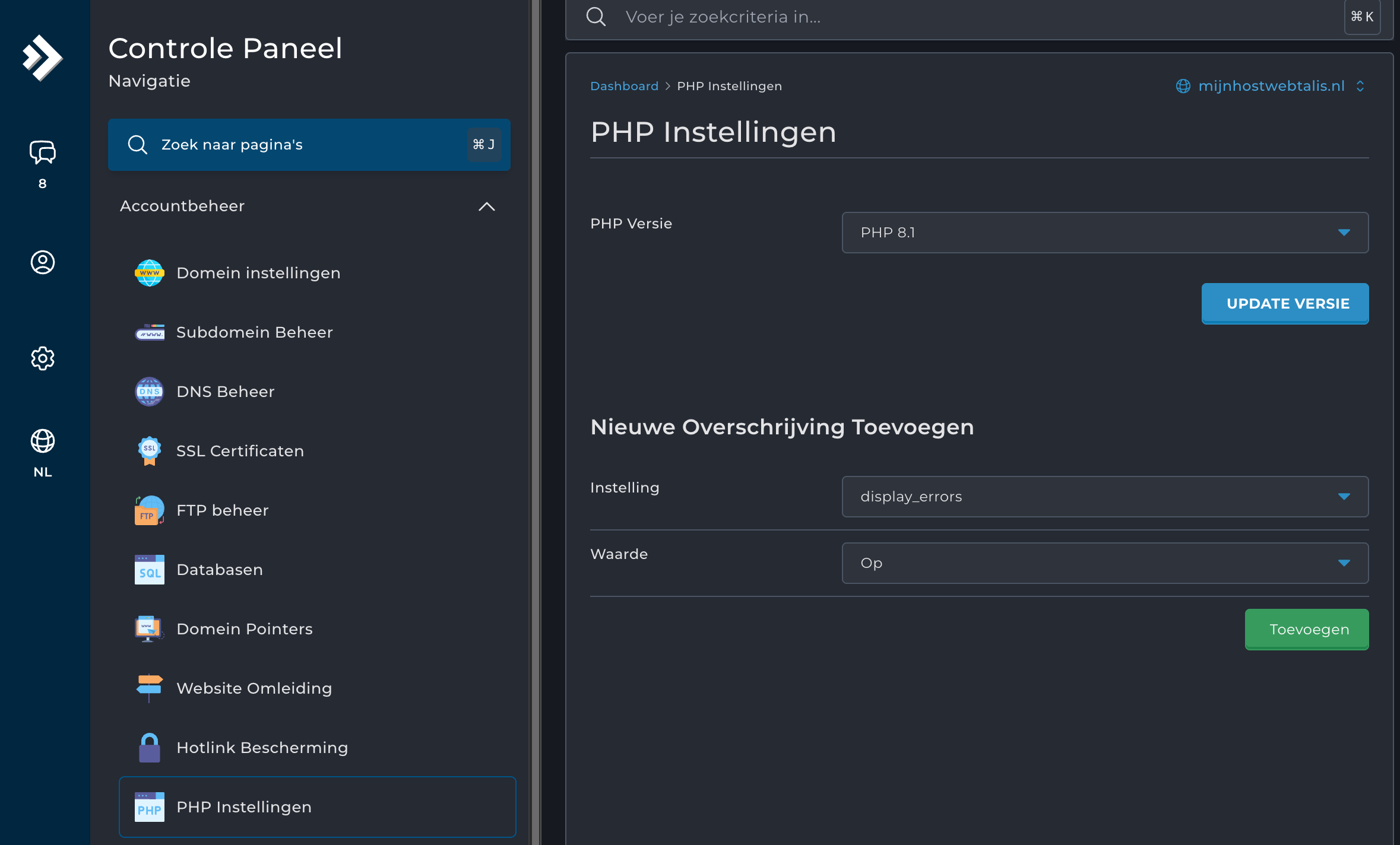 PHP updaten via DirectAdmin